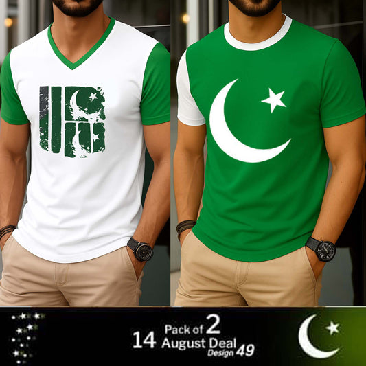 Pack Of 2 Contrast Style 14-August Deal D-49.