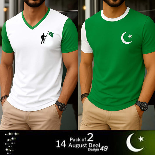 Pack Of 2 Contrast Style Logo Printed 14-August Deal D-49.